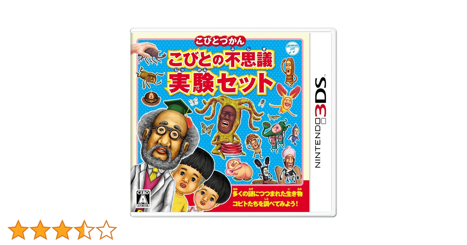 こびとづかん こびとの不思議 実験セット - 3DS 新品】3DS こびとづかん こびとの不思議 実験セット - メルカリ